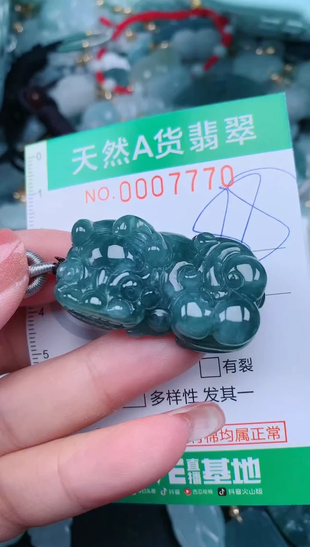 【闪购商品】翡翠颈饰未镶嵌.0007770