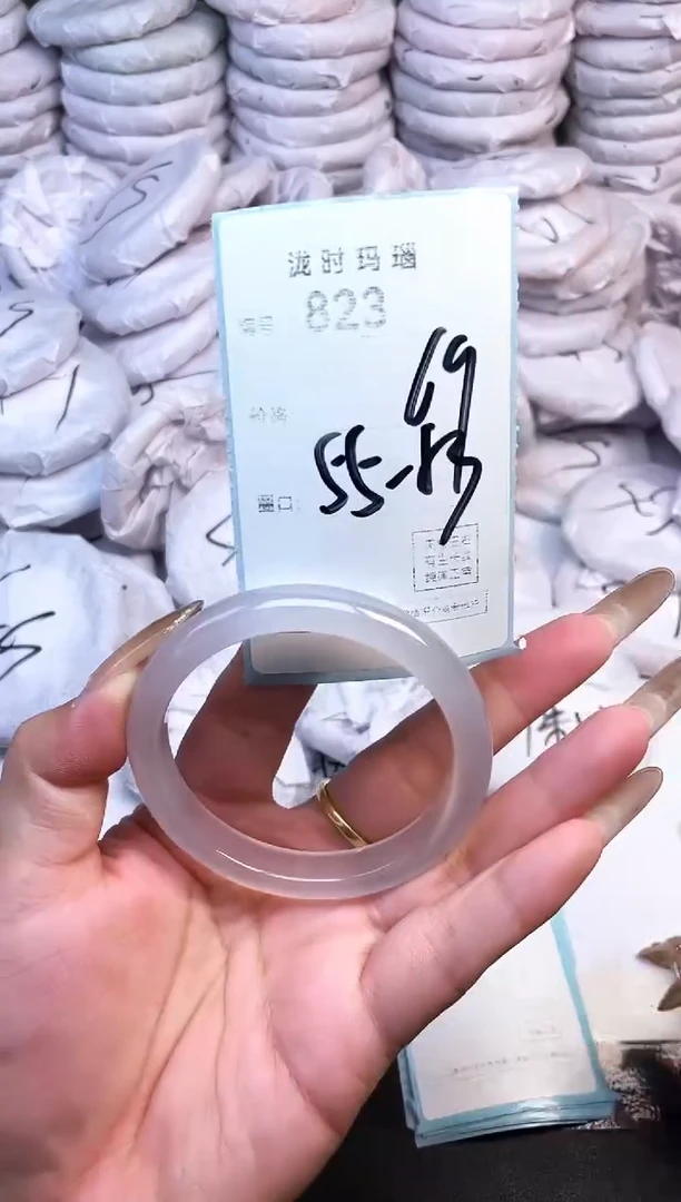手镯玛瑙/玉髓未镶嵌823