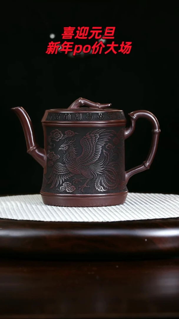 茶壶紫砂高端紫砂