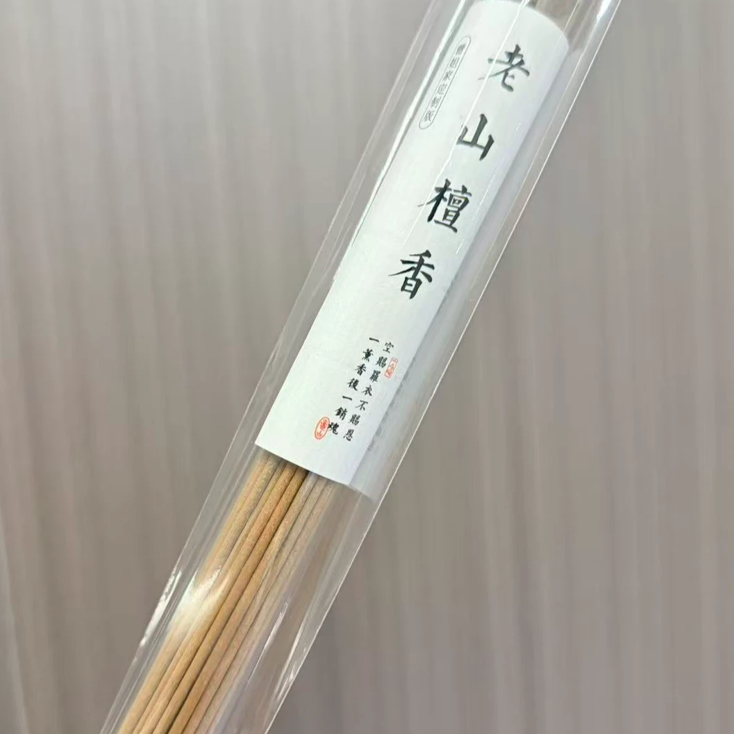 蕾姐定制天然老山檀香