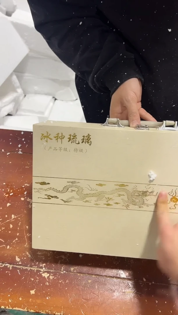 【闪购商品】其他其他其他其他其他