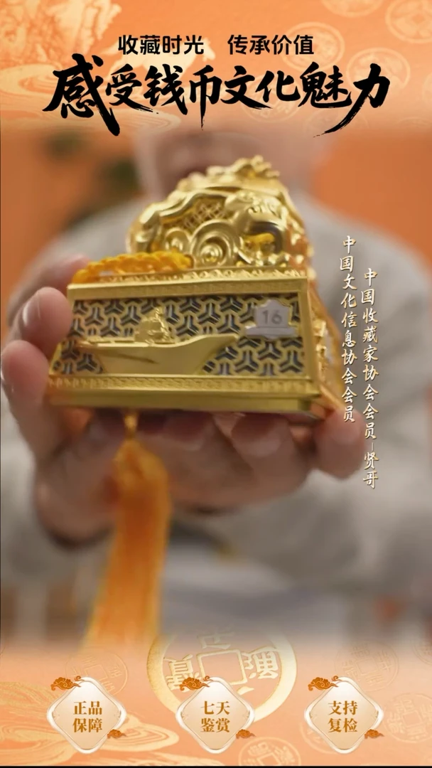 贤哥专属航母中国龙玺
