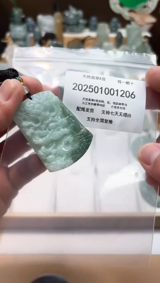 颈饰未镶嵌翡翠闪购商品8号店2002500110006