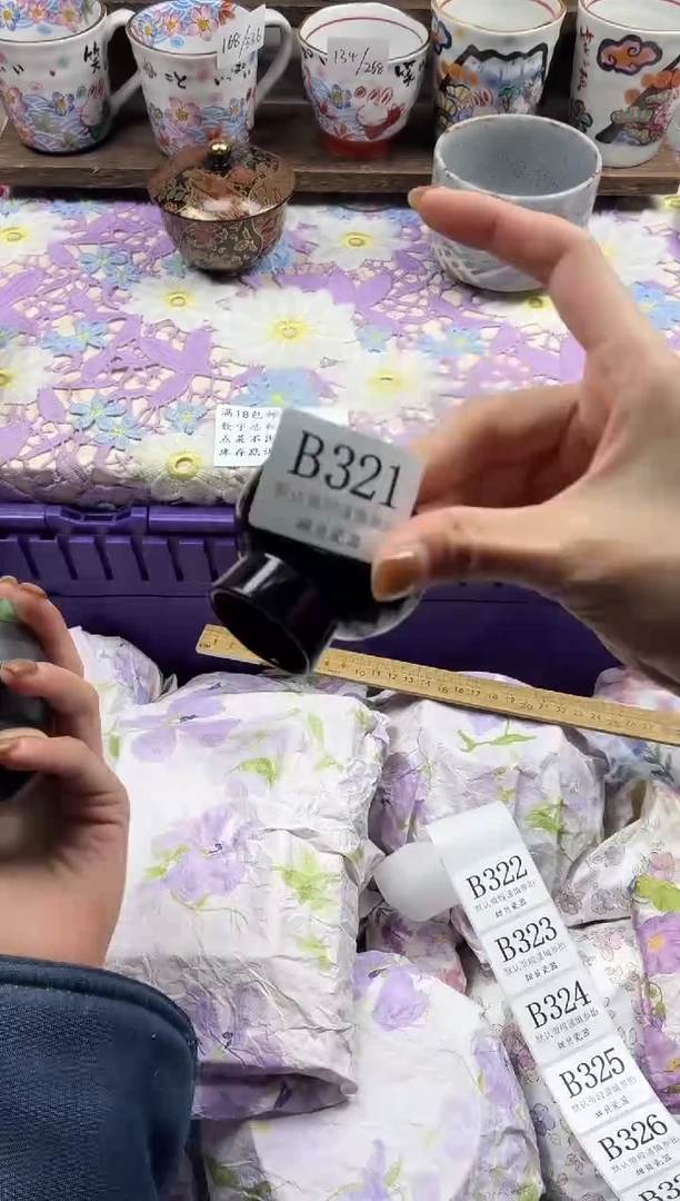 瓷片旺*妈                     B321