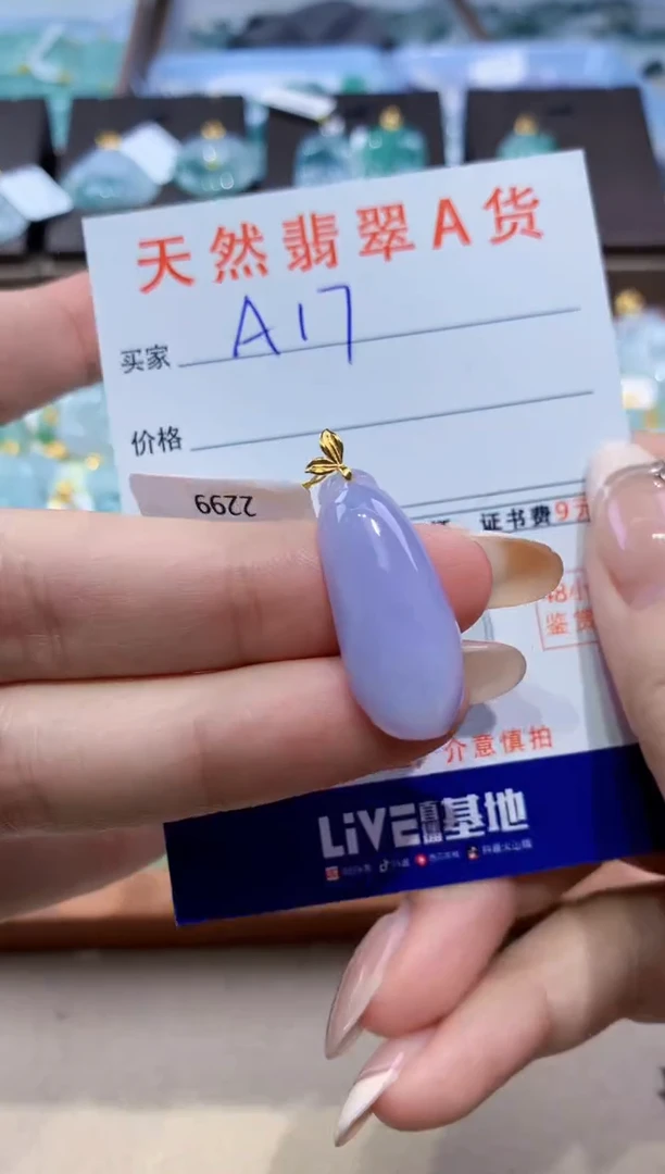 颈饰18K金镶嵌翡翠天然缅甸翡翠A货挂件