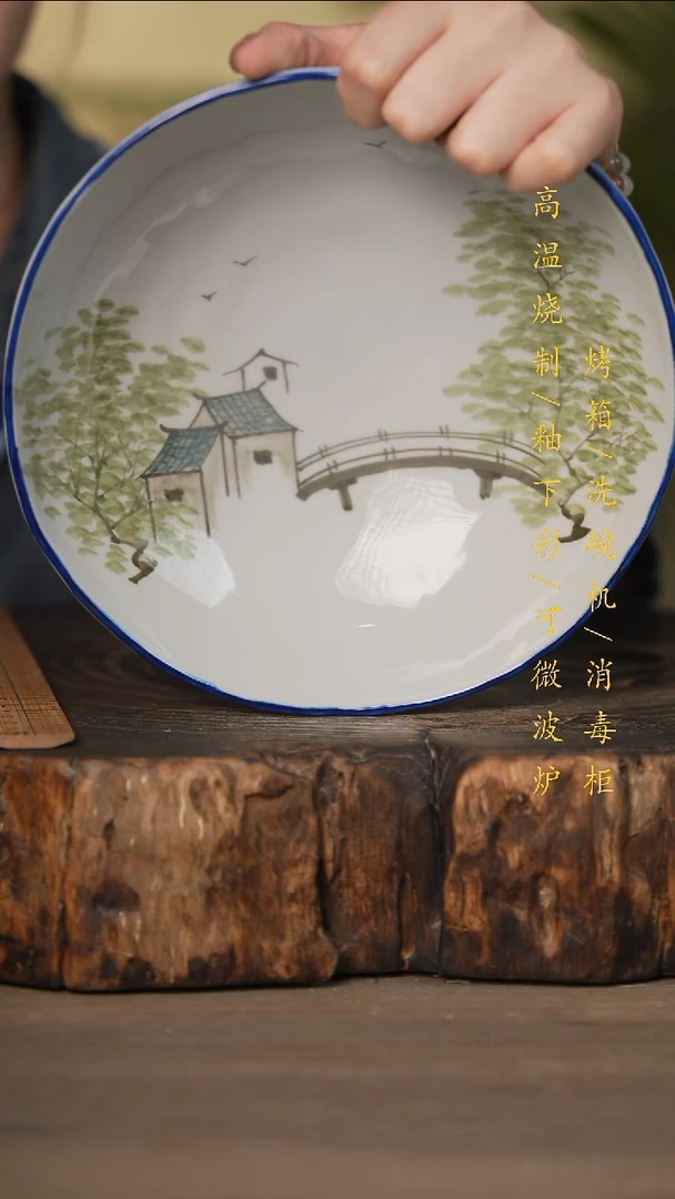 瓷片景德镇高温釉下彩可微波烤箱洗碗机