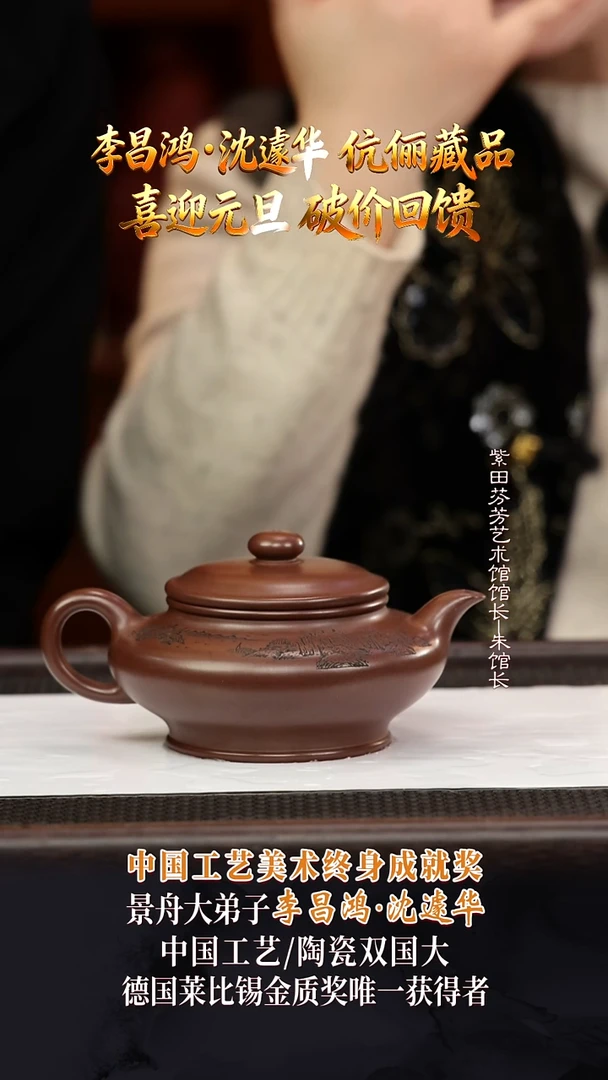 SJH19虚扁景舟底槽清325cc