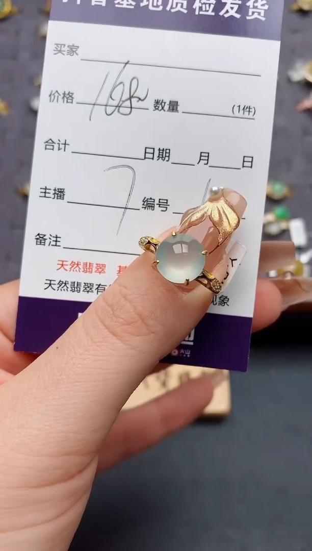 银S925镶嵌戒指翡翠冰*.
