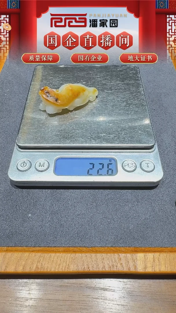 颈饰未镶嵌和田玉SYN-0911-244和田玉貔貅22克