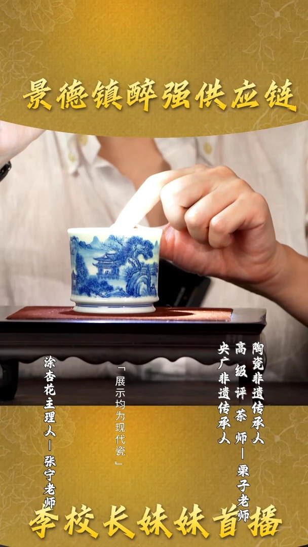 栗子严选茶器好物@@moshe1152