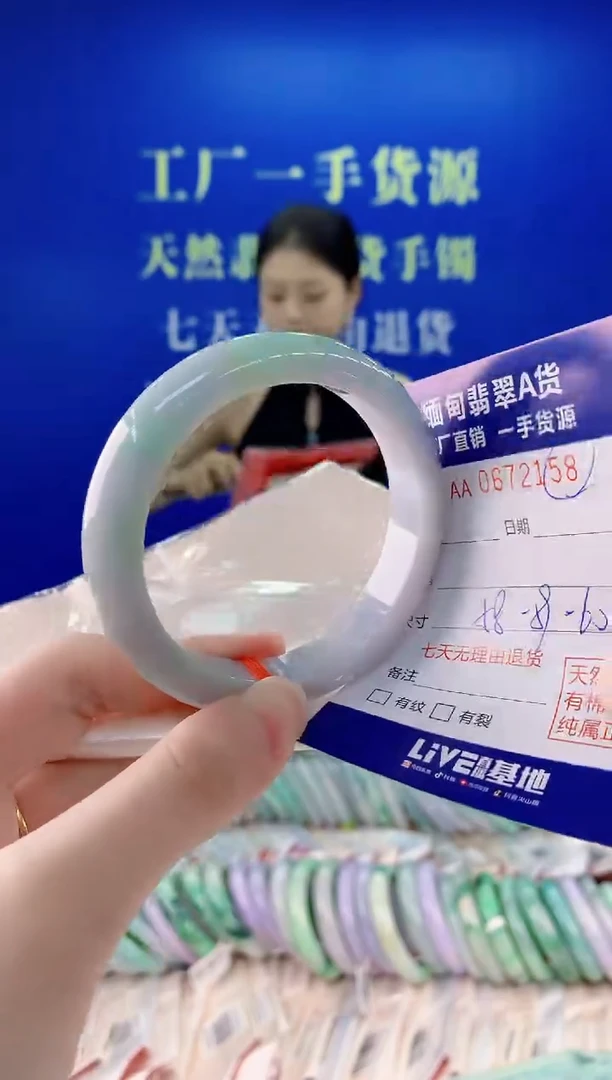 未镶嵌手镯翡翠58