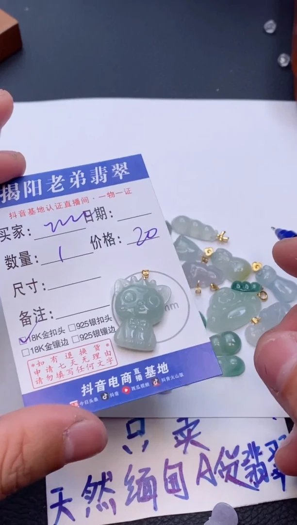 【闪购商品】翡翠颈饰18K金镶嵌多样性发其中一件