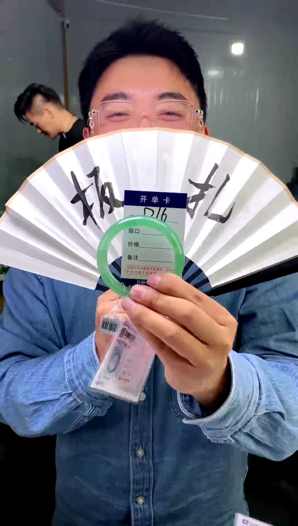 【闪购商品】石英质玉手镯未镶嵌花羽遇工厂-序号 16