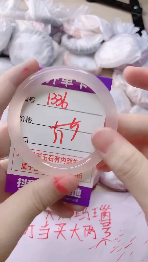 玛瑙/玉髓手镯未镶嵌1336