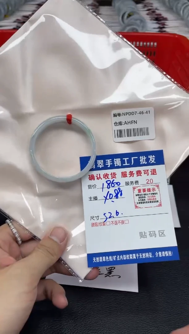 翡翠手镯未镶嵌欣**荣翡翠手镯