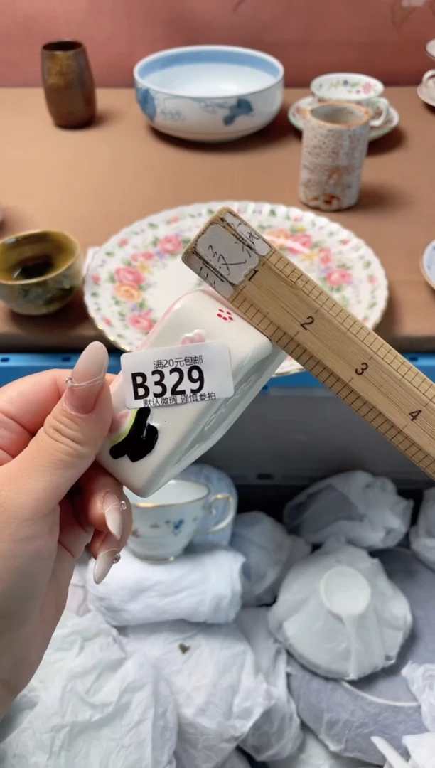 瓷片i**.瓷器瓷器B329