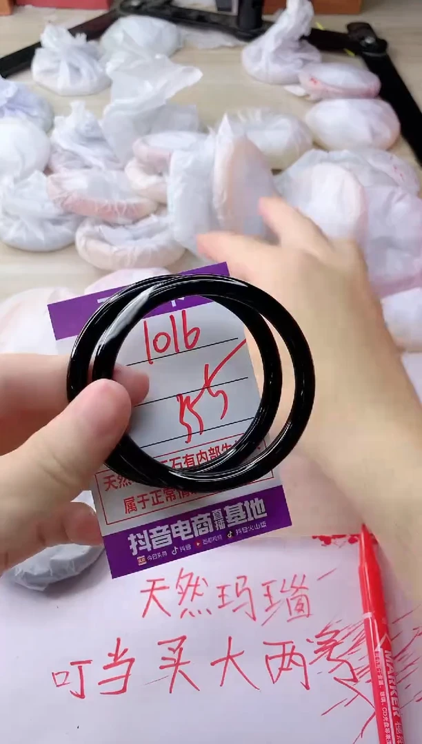 玛瑙/玉髓手镯未镶嵌1016