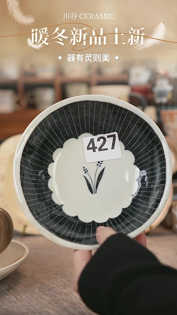 可爱甜*.川谷原创陶瓷11.15直播停产427