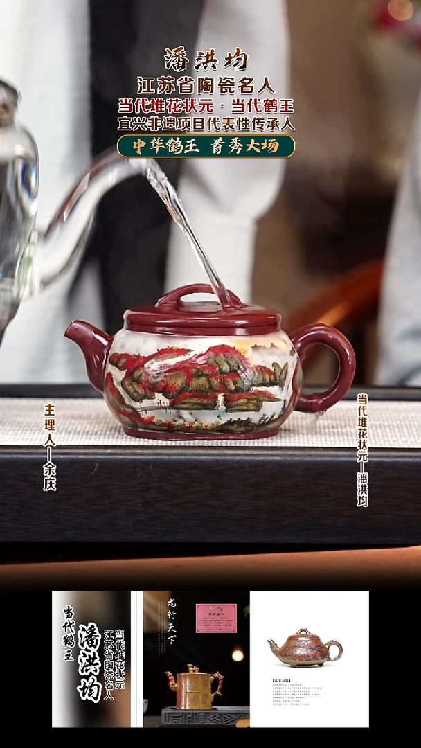 茶壶紫砂PHJ27汉瓦 龙血砂 260cc