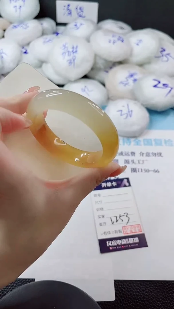未镶嵌手镯石英质玉多样性发货V253