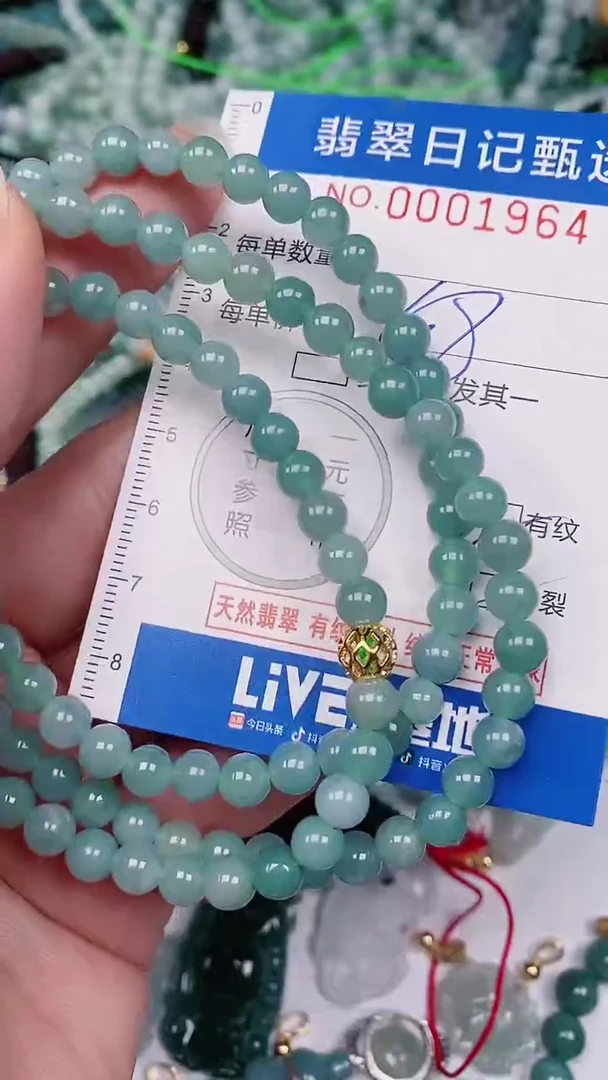 【闪购商品】翡翠颈饰未镶嵌00001964