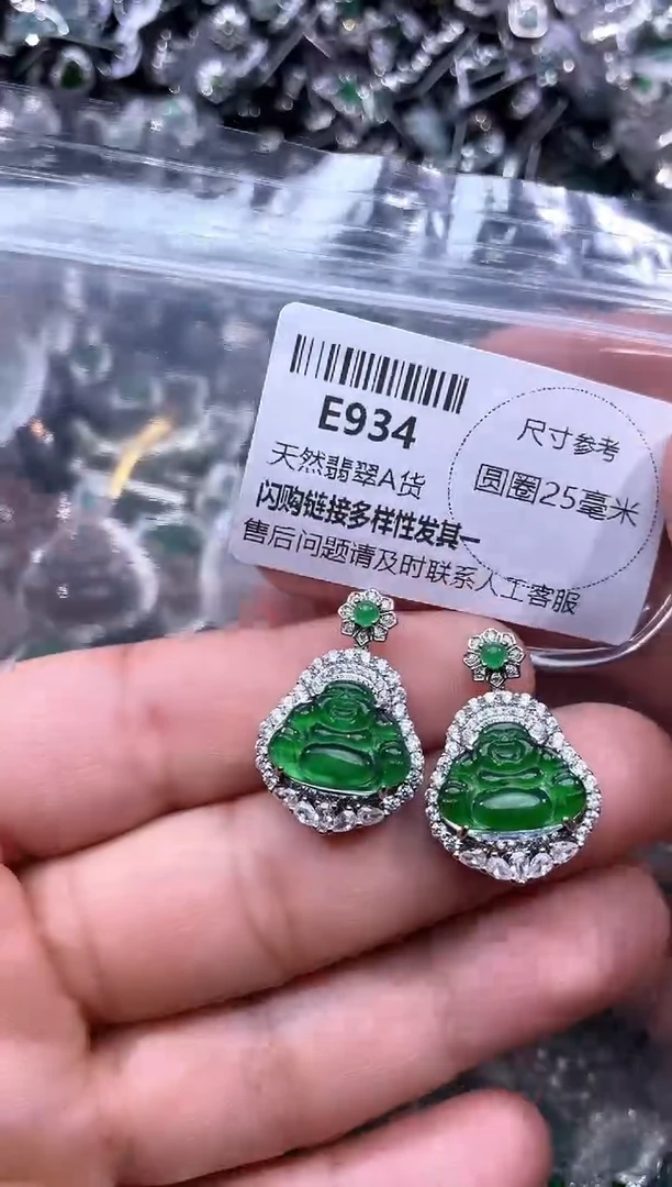 【闪购商品】翡翠颈饰未镶嵌E934多样性发其一
