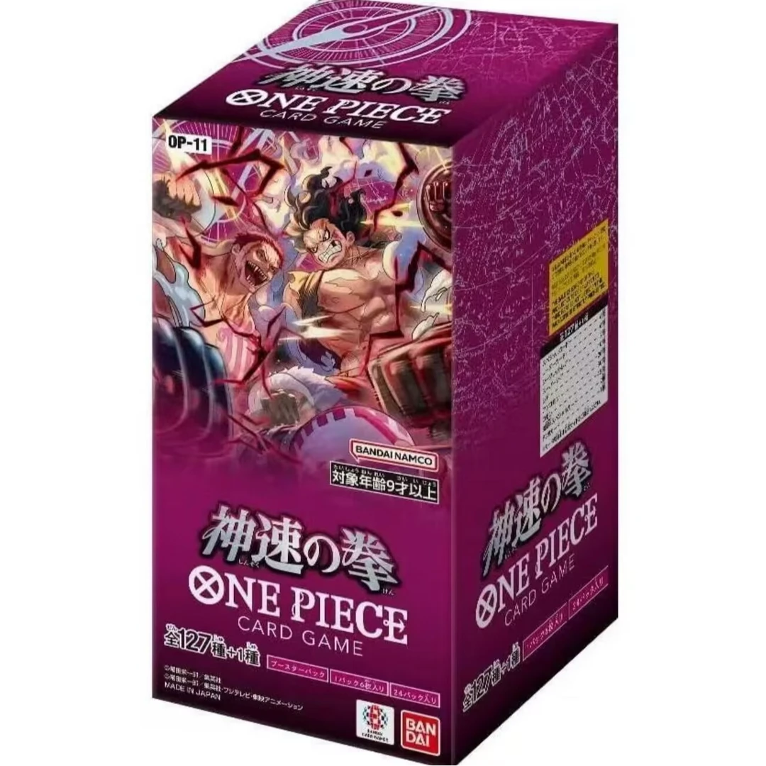 【拆盒】日版海贼王OP11卡牌收藏盲盒（默认代拆）