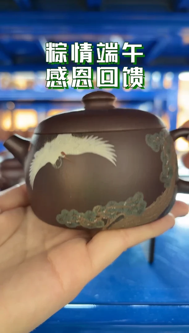 0529早直播朱浩珠圆玉润仙鹤