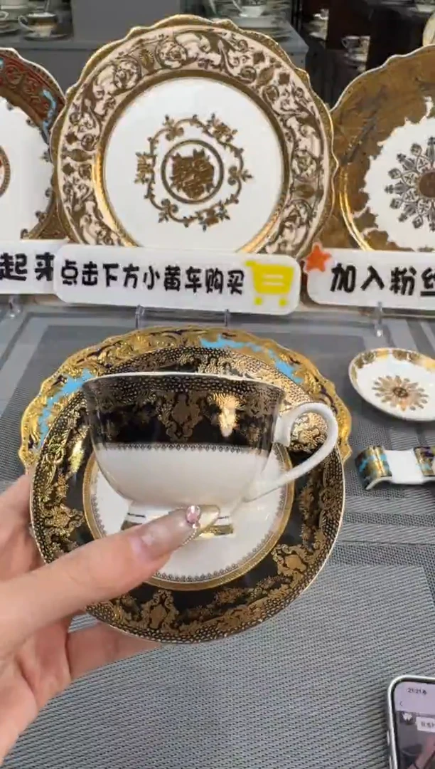 【闪购商品】瓷片90毫升杯碟福利款 微瑕