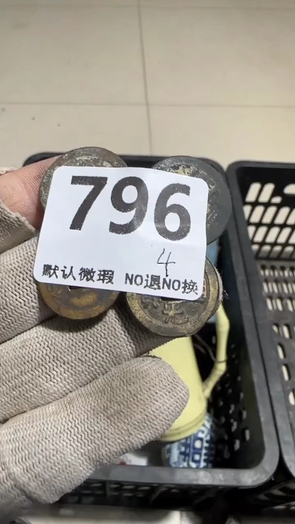 瓷片阳**媚亿容工艺品796