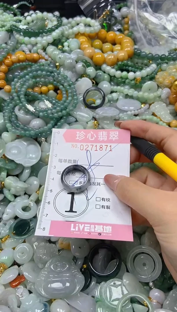 翡翠未镶嵌颈饰闪购0271871多样性发其一