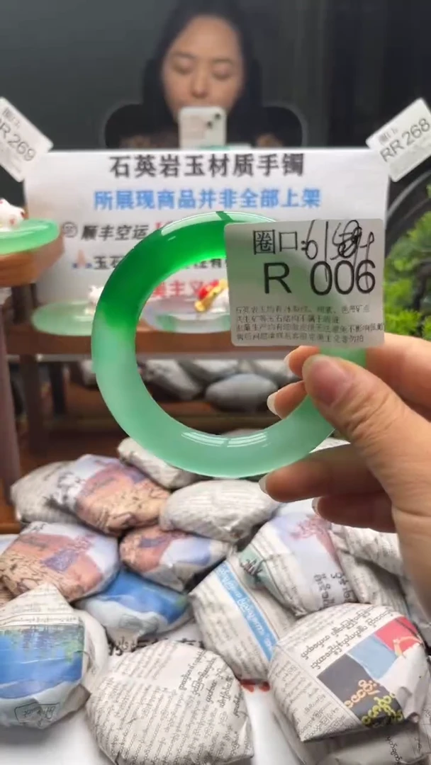九****王文玩闪购链接,以截图为准R006