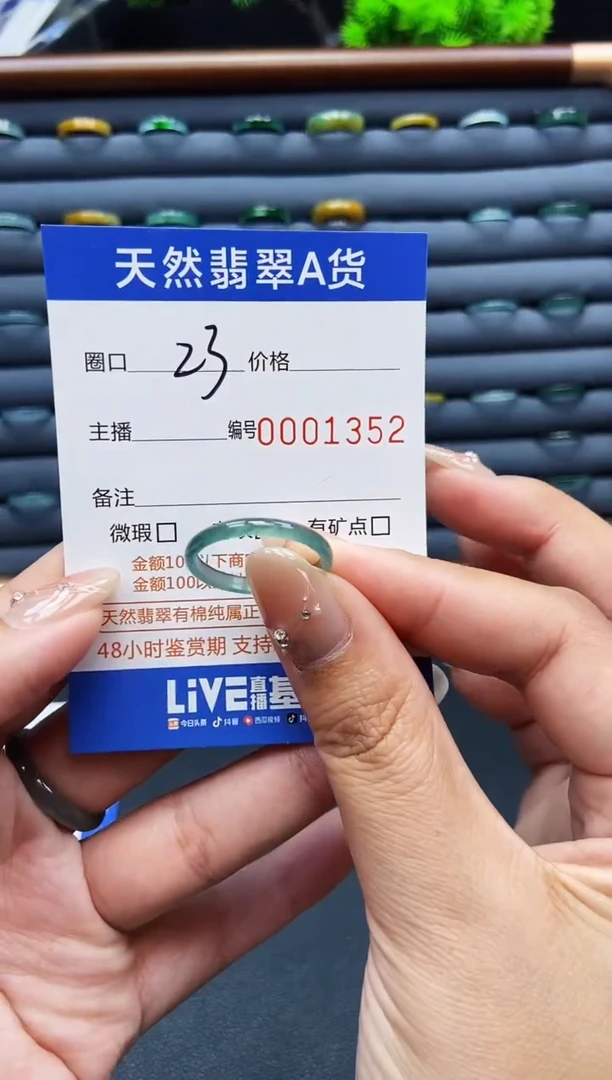 翡翠戒指未镶嵌戒圈