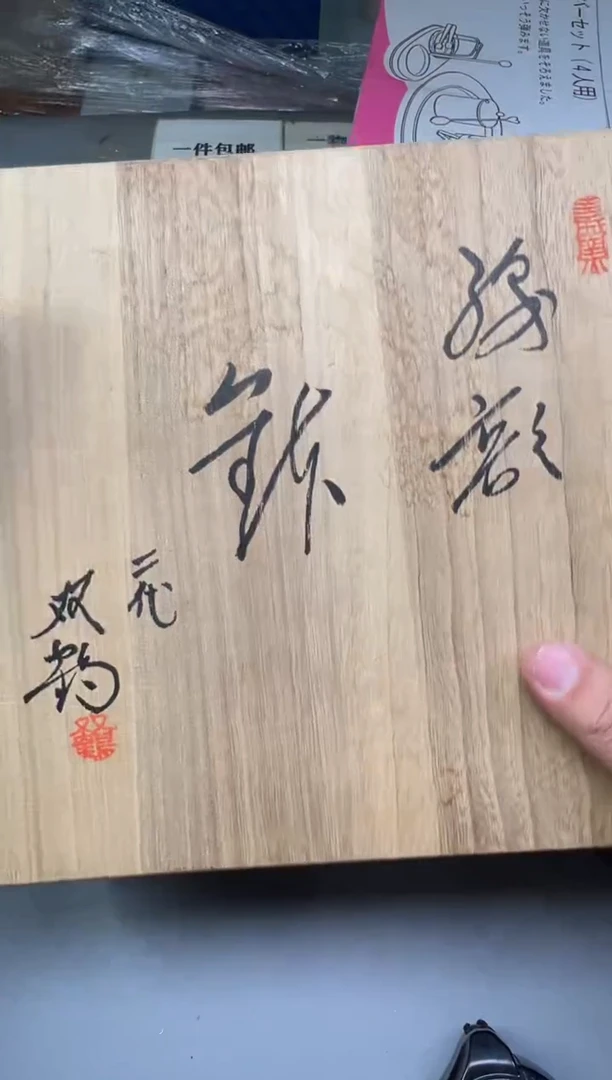 瓷片婷**姐025中古产品，默认微瑕，谨慎参拍