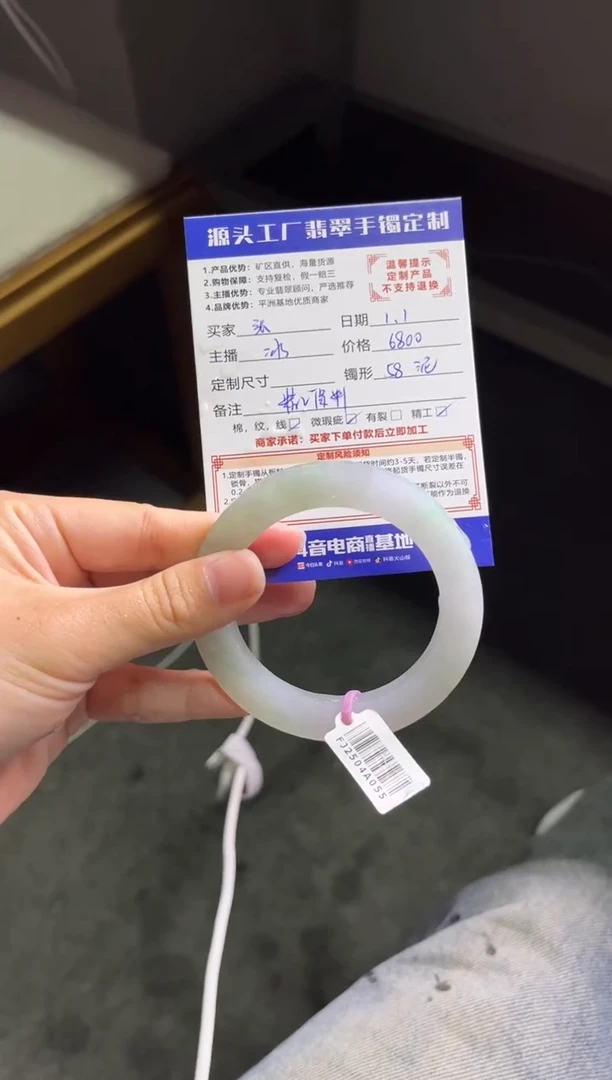 未镶嵌手镯定制翡翠张**子「定制不退不换」