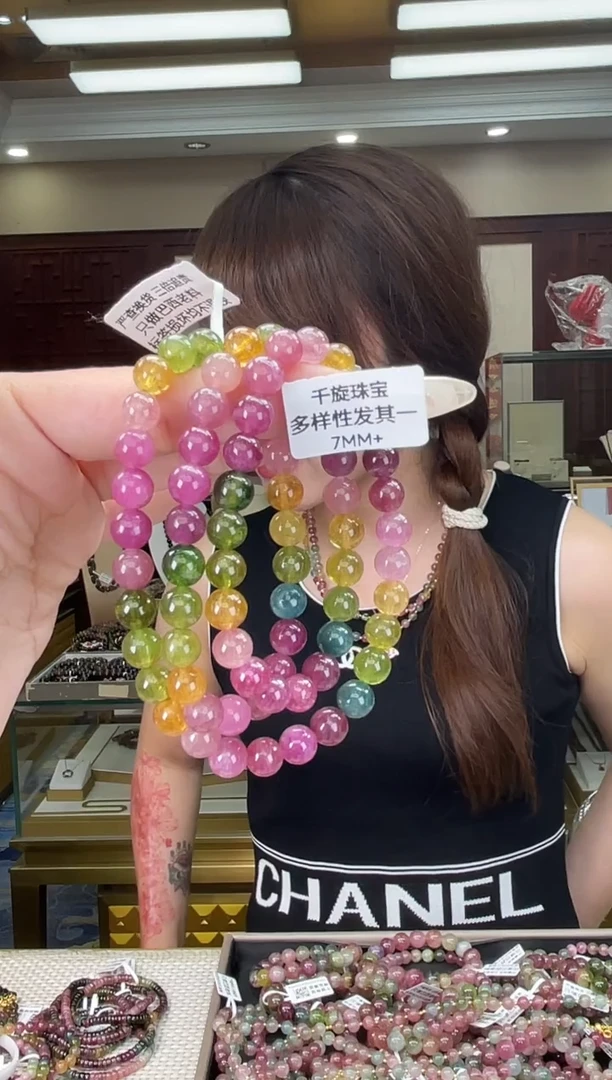 未镶嵌/碧玺7mm+多圈多样性发货