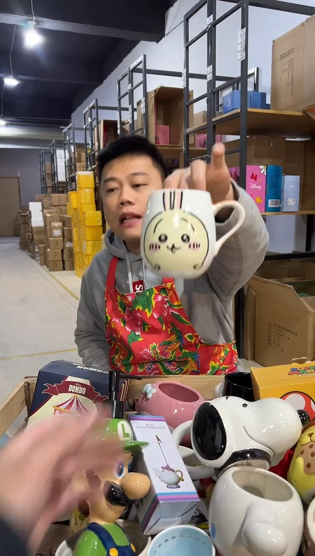 【闪购商品】杯陶瓷乌萨奇大肚杯