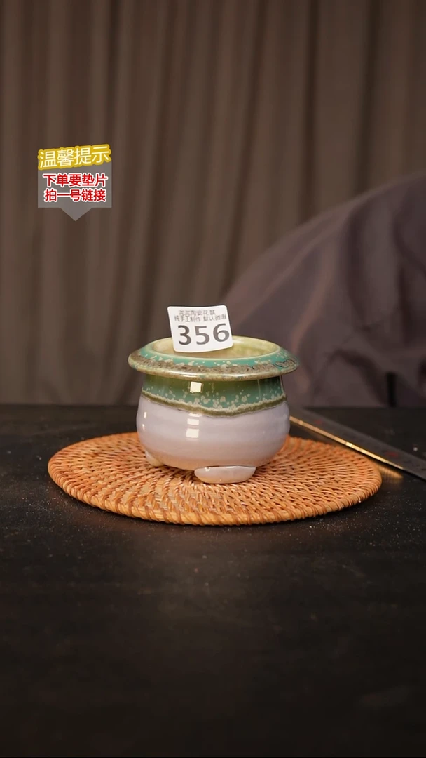 瓷片356 内口径约7  外高约7