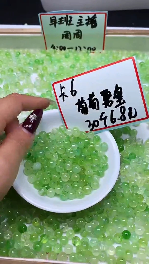 未镶嵌散珠碧玺A2121 葡萄碧玺6mm30个6.8元