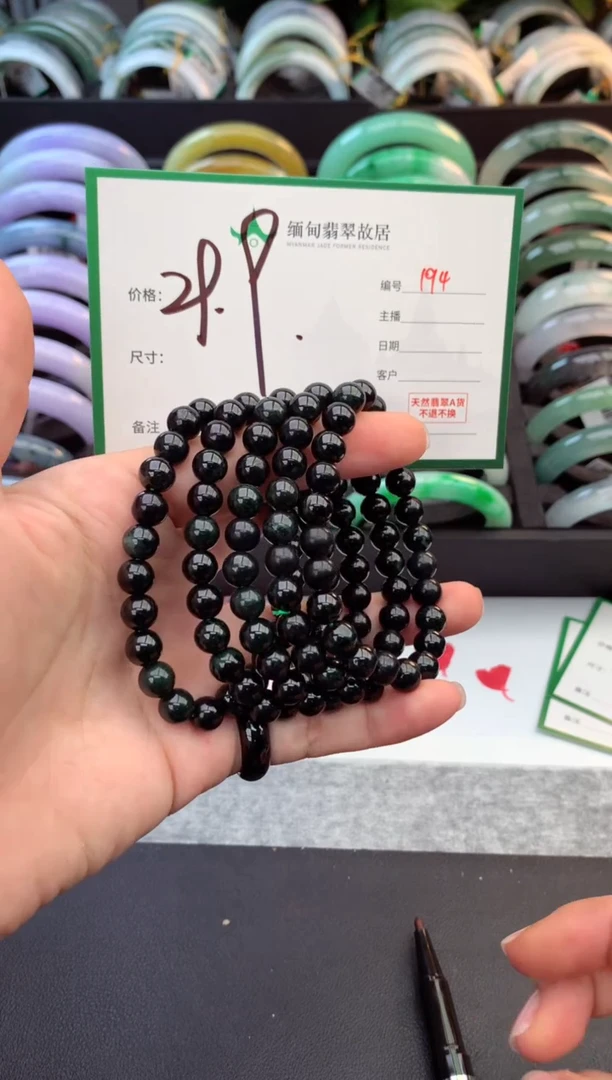 未镶嵌手镯翡翠毛货需精细抛光+多样性拍1发1