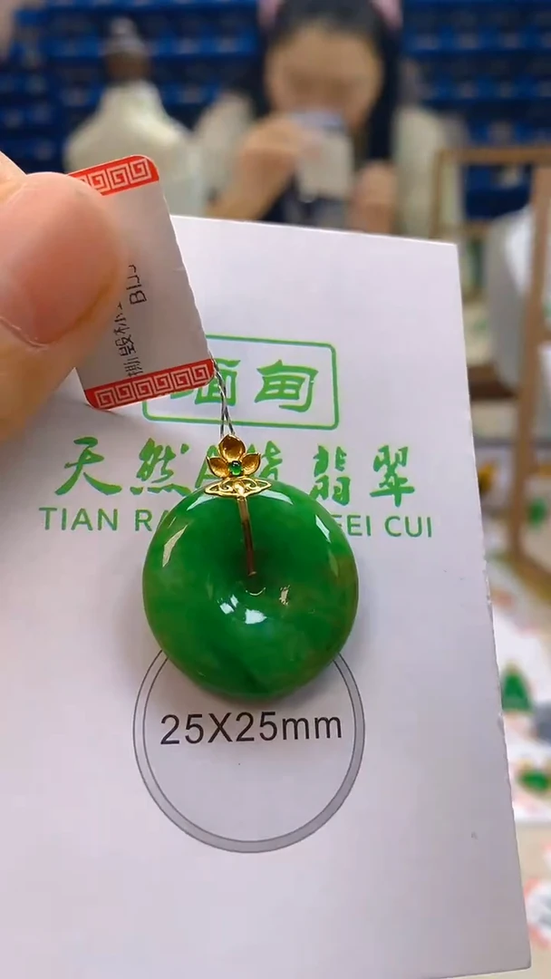 颈饰18K金镶嵌翡翠新号开播 全场乱卖