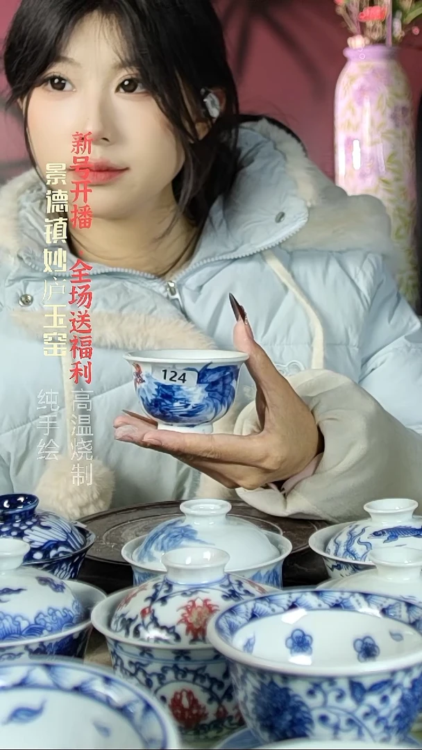 盘陶妙庐玉窑中压手124微瑕