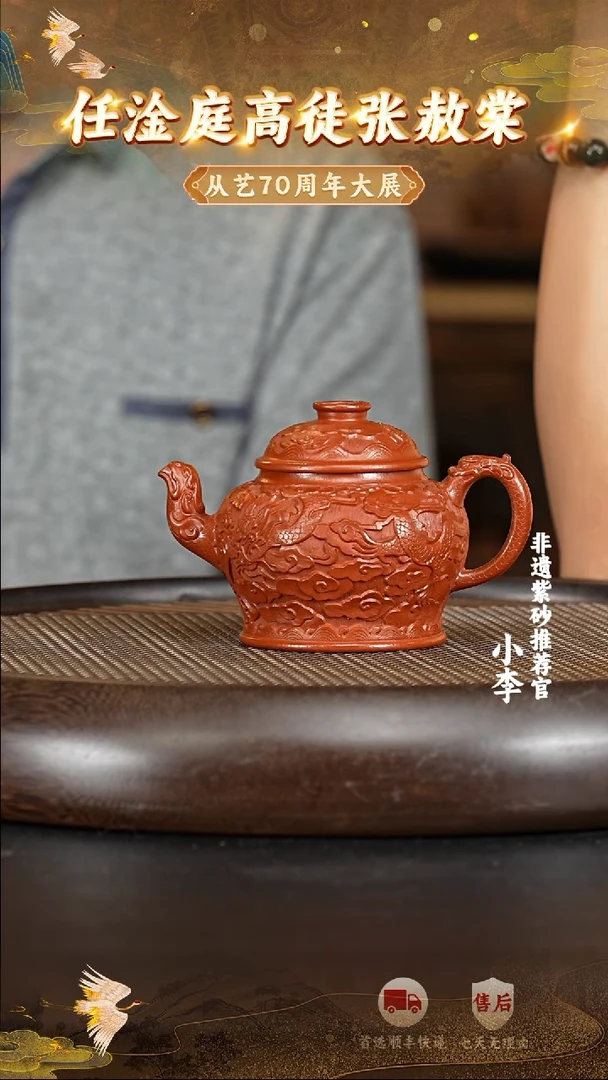 茶壶紫砂49 宜兴紫砂茶壶