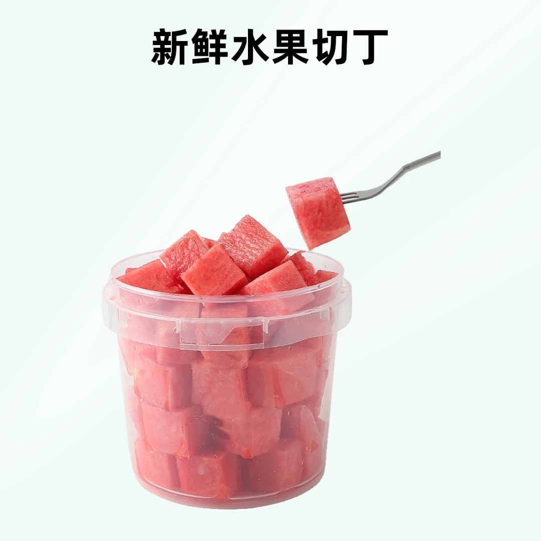 果切乐享桶西瓜1000g