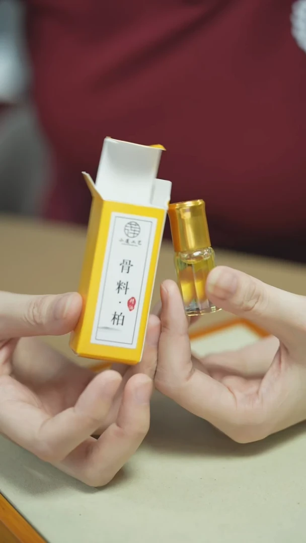 柏木（崖柏）其他崖柏精油