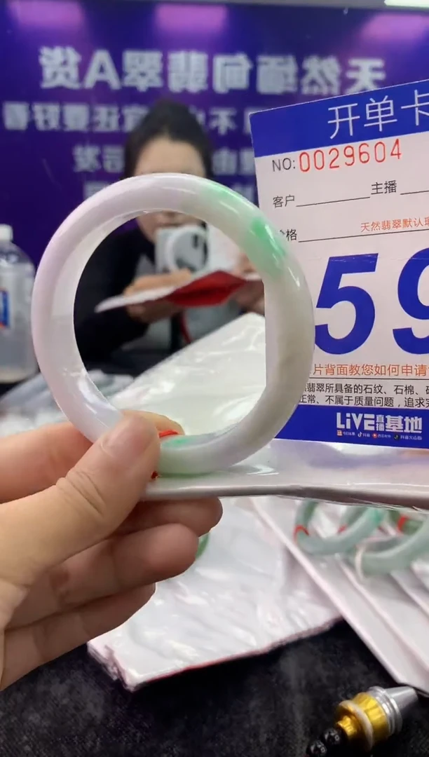 未镶嵌手镯翡翠AAAAAAAAAAAA
