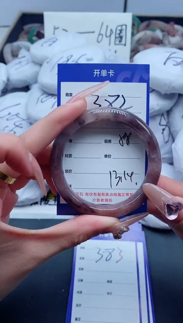 【闪购商品】石英质玉手镯未镶嵌382-55