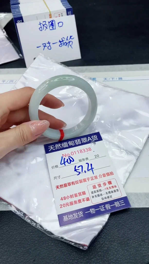 【闪购商品】翡翠手镯未镶嵌1111111111