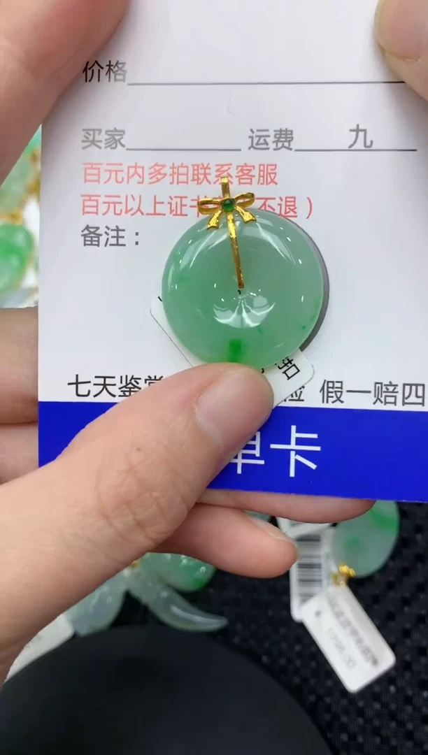 【闪购商品】翡翠颈饰18K金镶嵌11111111