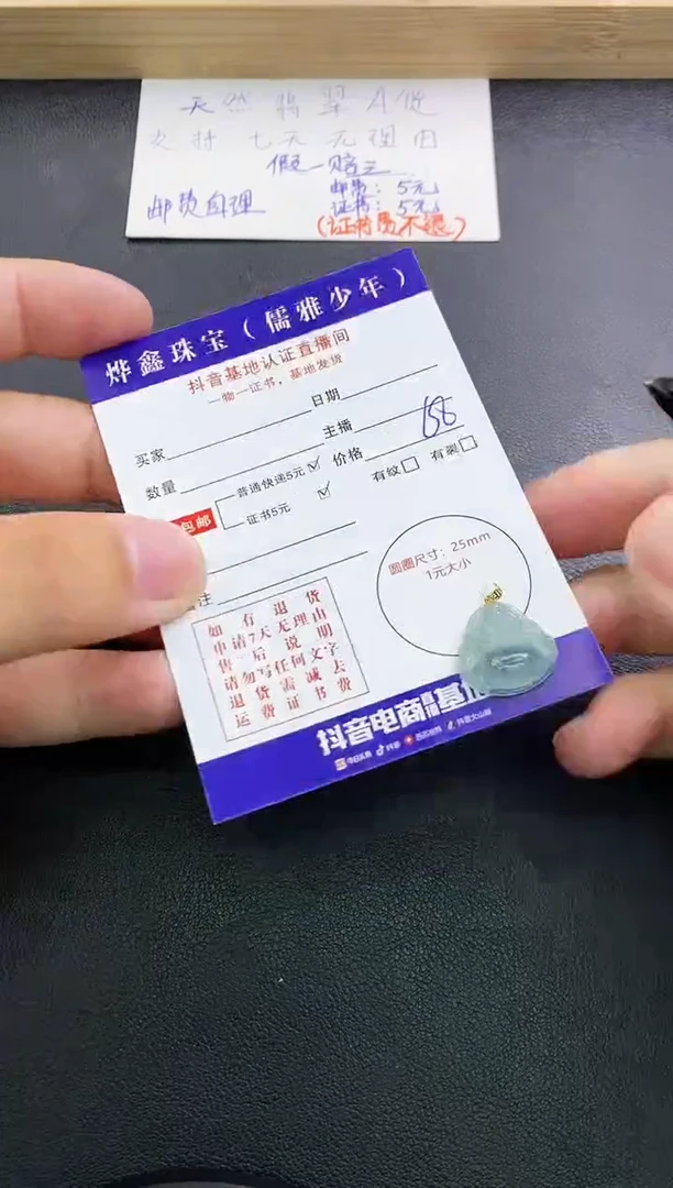 翡翠18K金镶嵌颈饰天然翡翠A货赠皮绳